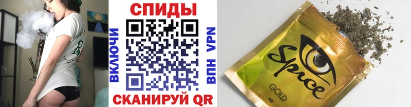 гидра онион  Магас  Бутират Butirat 