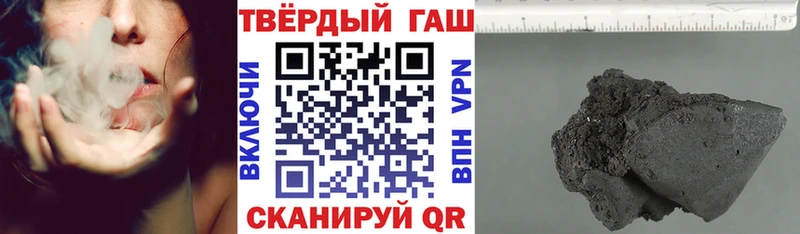 ГАШИШ 40% ТГК  Магас 