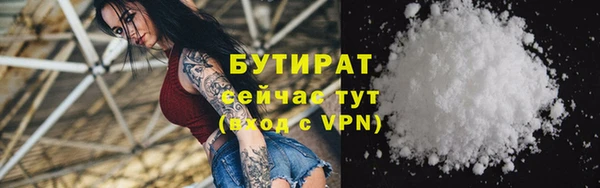мефедрон мука Баксан