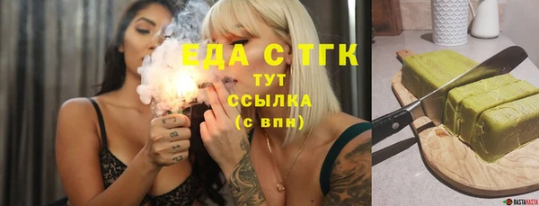mdpv Балабаново