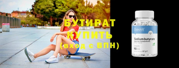 мефедрон мука Баксан