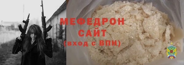 мефедрон мука Баксан