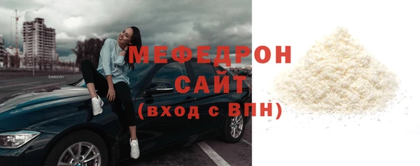 мефедрон мука Баксан
