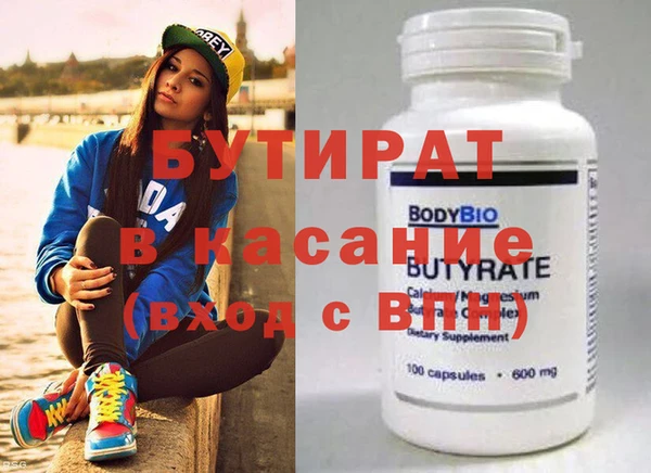 мефедрон мука Баксан