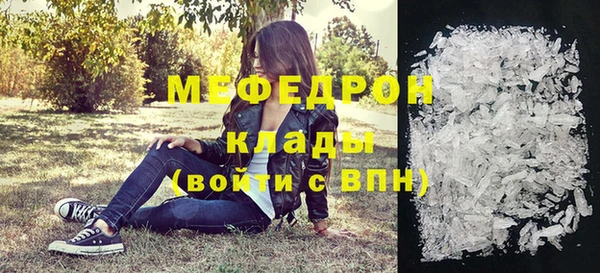 mdpv Балабаново