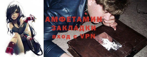 спайс Покачи
