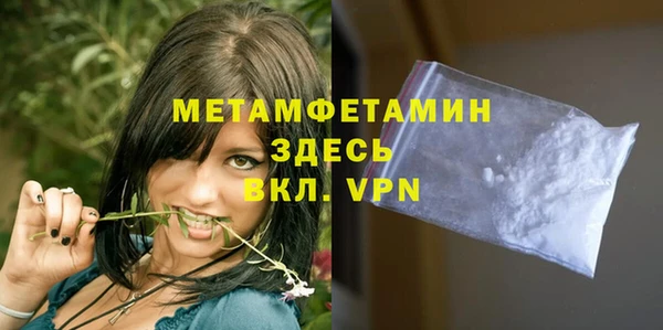 мефедрон мука Баксан