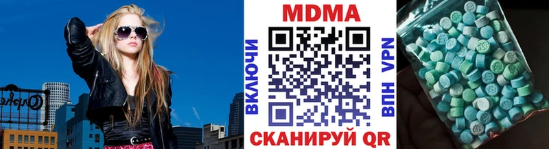 MDMA crystal  Магас 