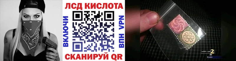 Наркотические марки 1500мкг  где найти наркотики  Магас 