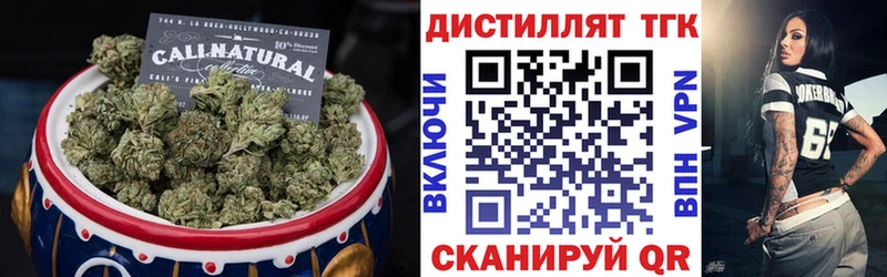 ОМГ ОМГ ссылка  Магас  Дистиллят ТГК вейп 
